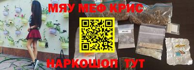 бошки Обь