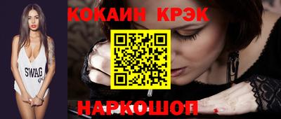 MESCALINE Нягань