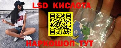 бошки Обь