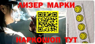 бошки Обь