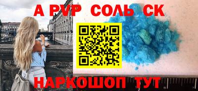 бошки Обь