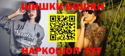 бошки Обь