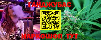бошки Обь