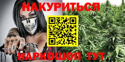 MESCALINE Нягань