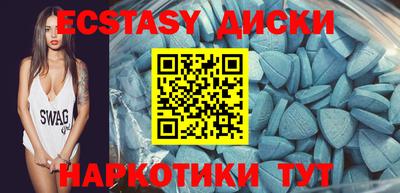 бошки Обь
