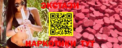 бошки Обь