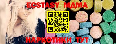 бошки Обь