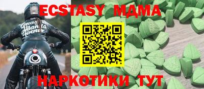 ECSTASY Обнинск
