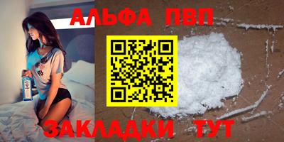 бошки Обь