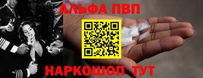 бошки Обь