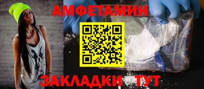 бошки Обь