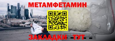 MESCALINE Нягань