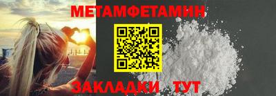 MESCALINE Нягань