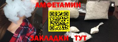 бошки Обь