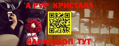 бошки Обь