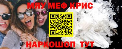 бошки Обь