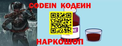 MESCALINE Нягань