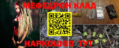 бошки Обь