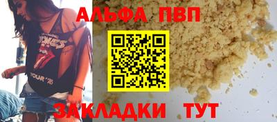бошки Обь