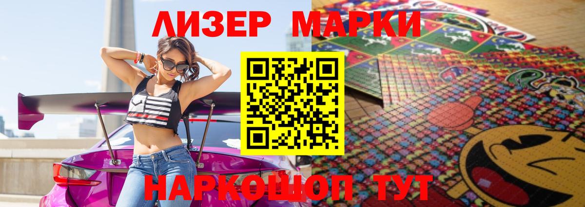 Лсд 25 экстази кислота  ЛСД экстази  Вход с VPN  Хабаровск  Лсд 25 экстази кислота 