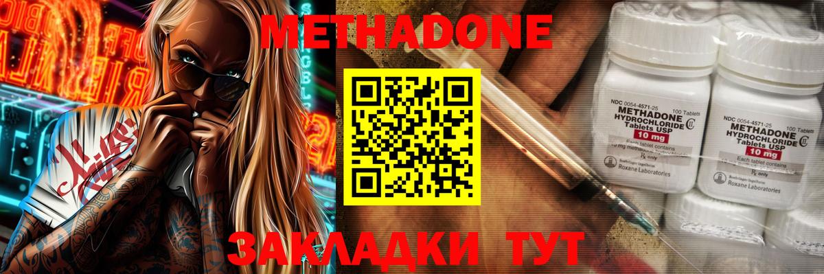 МАРИХУАНА  Вход с VPN  КОКАИН  Хабаровск  Cocaine  Кодеин  АМФ кристаллы  Канабис  Меф   ГАШИШ 