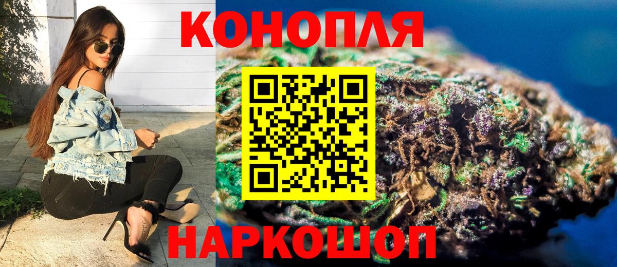 Канабис гибрид  Вход с VPN  Марихуана LSD WEED  МАРИХУАНА SATIVA & INDICA  Хабаровск 